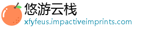 版下必看技巧新手析奇兵全解夺堡电脑攻略实战载安装教最全指南程与-悠游云栈